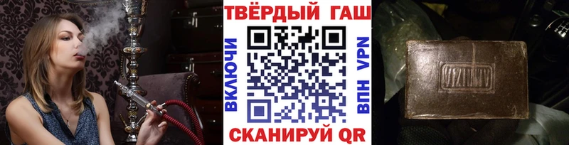 Купить МАРИХУАНА  COCAIN  АМФ  Меф мяу мяу  Гашиш  Мензелинск