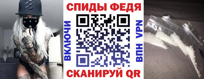АМФЕТАМИН VHQ  Купить где  Мензелинск 