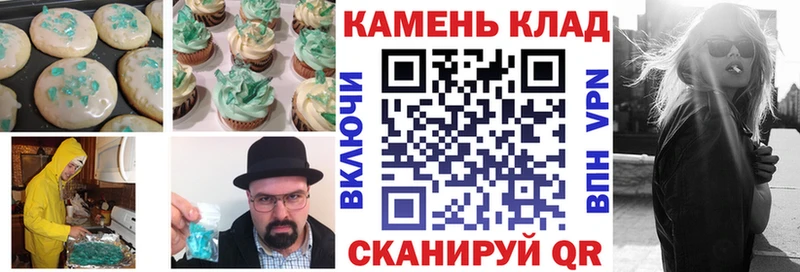 Еда ТГК конопля  Купить  Мензелинск 