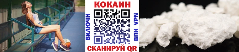 Cocaine Перу Мензелинск