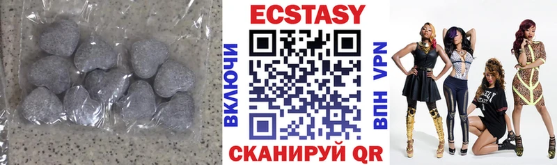 Купить где  Мензелинск  Экстази ешки 
