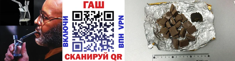 ГАШ hashish  Купить  Мензелинск 