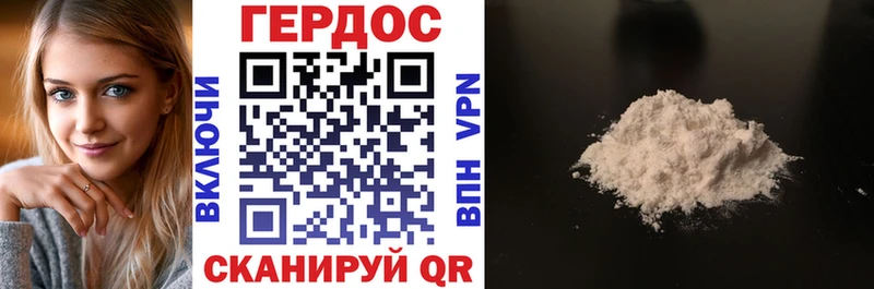 ГЕРОИН Афган  Купить закладки  Мензелинск 