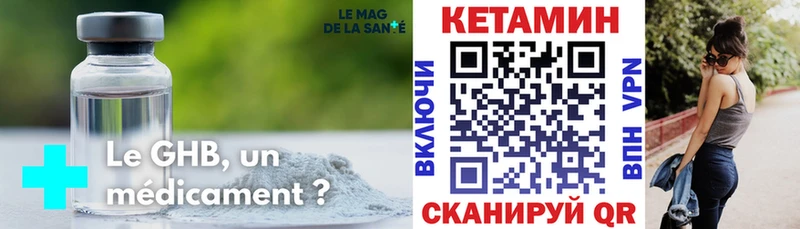 КЕТАМИН ketamine  Купить закладки  Мензелинск 
