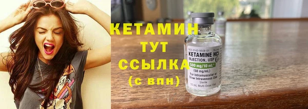 ECSTASY Богородск