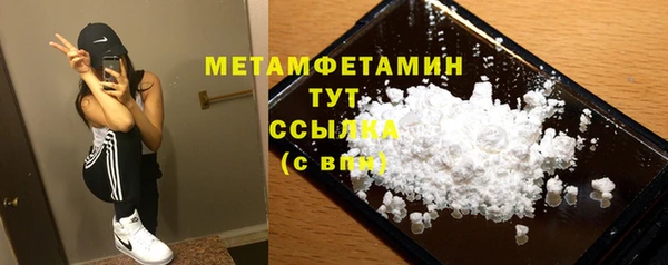 кристаллы Богданович