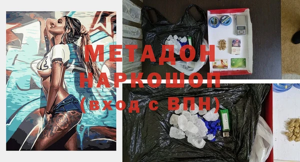 ECSTASY Богородск