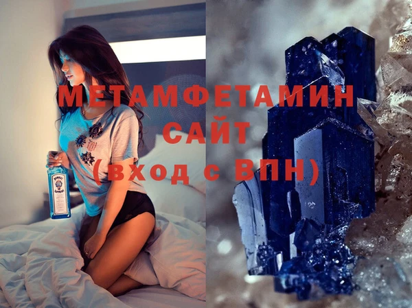 кристаллы Богданович