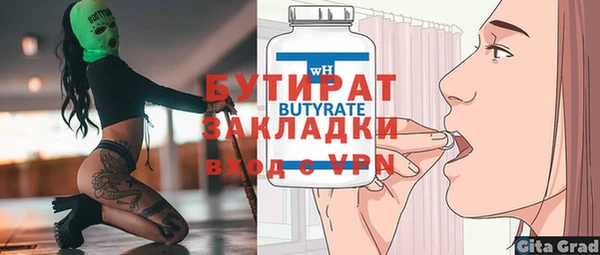 ECSTASY Богородск