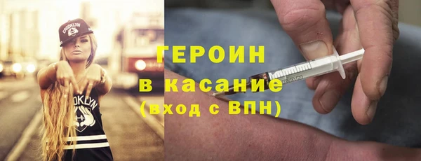кристаллы Богданович