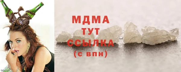 ECSTASY Богородск