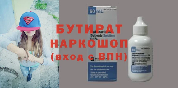 кристаллы Богданович