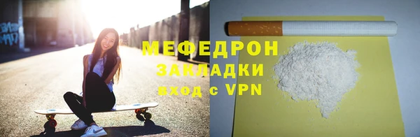 кристаллы Богданович