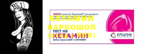 кристаллы Богданович