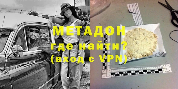 кристаллы Богданович