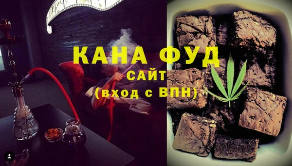 кристаллы Богданович