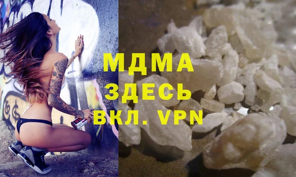 кристаллы Богданович
