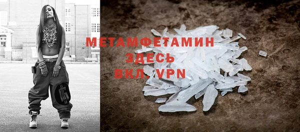 кристаллы Богданович