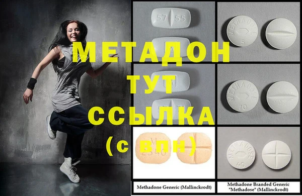 ECSTASY Богородск