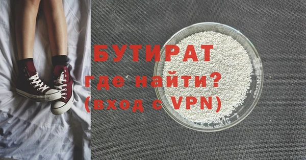 кристаллы Богданович