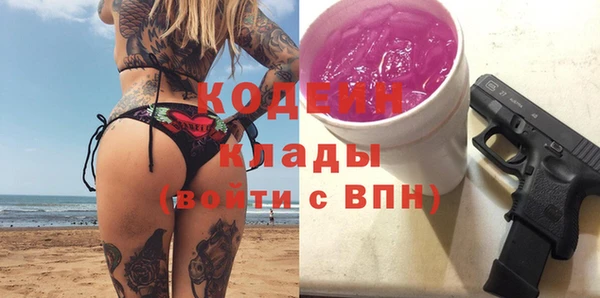 кристаллы Богданович