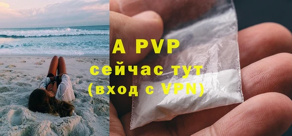 a pvp Богородицк