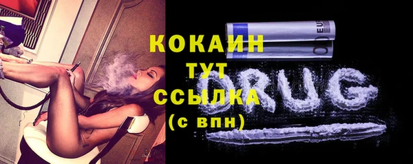 кристаллы Богданович