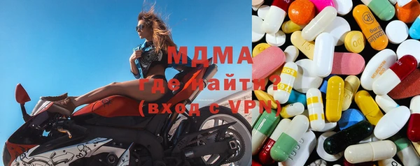 кристаллы Богданович