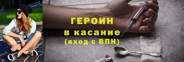ECSTASY Богородск