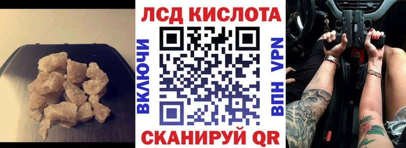 Купить  Мензелинск  Лсд 25 экстази кислота 