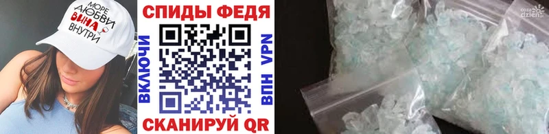 Купить закладки  Мензелинск  Первитин Methamphetamine 
